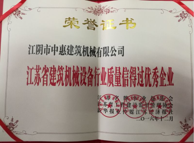 萊工(gōng).jpg