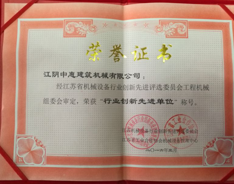 萊工(gōng).jpg