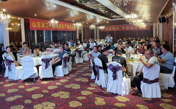 萊工(gōng).jpg