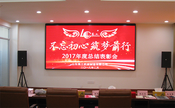 熱烈慶祝“不忘初心、築夢前行”公(gōng)司迎新(xīn)年歌