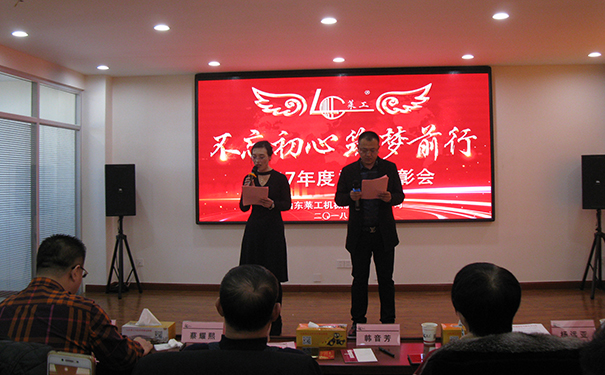 萊工(gōng).jpg