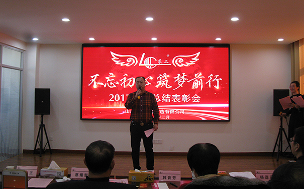 萊工(gōng).jpg