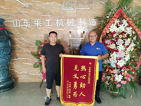 轉自萊州市總工(gōng)會—萊工(gōng)職工(gōng)趙華剛生死救援寫大愛