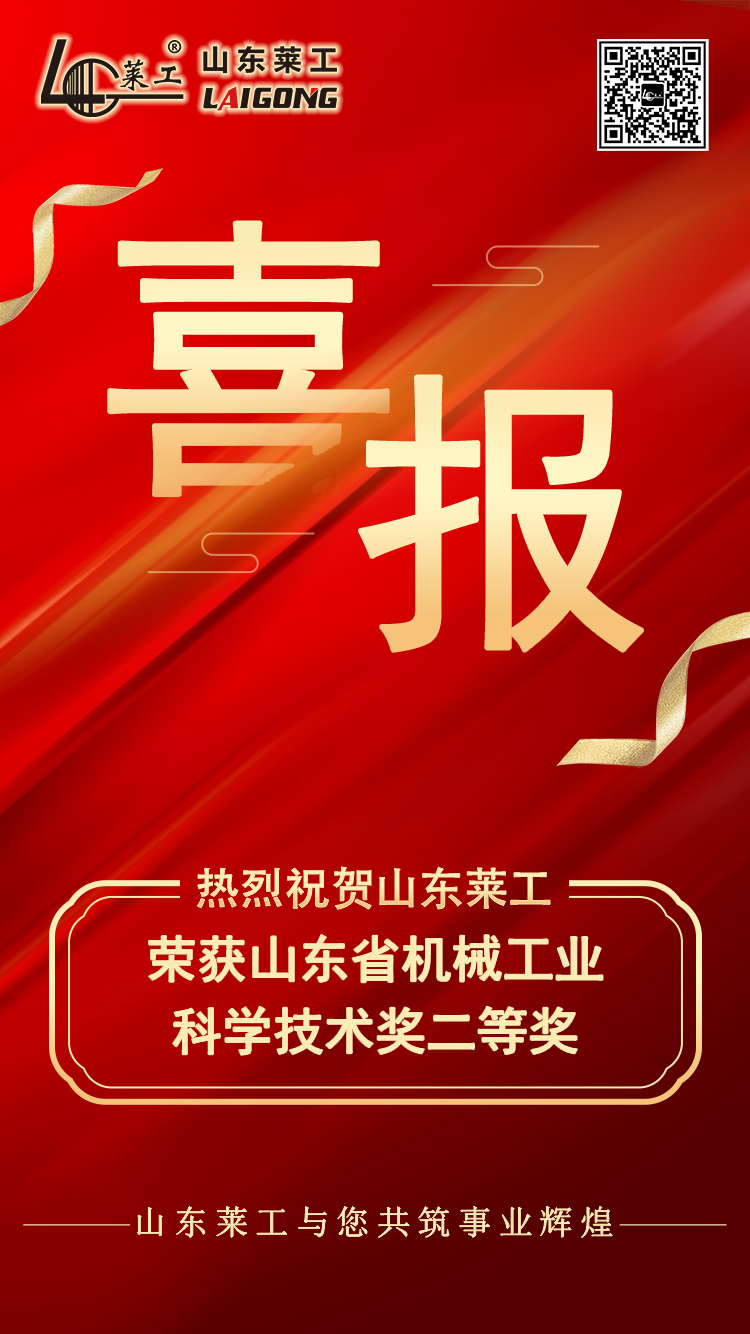 喜報科(kē)學(xué)進步.jpg